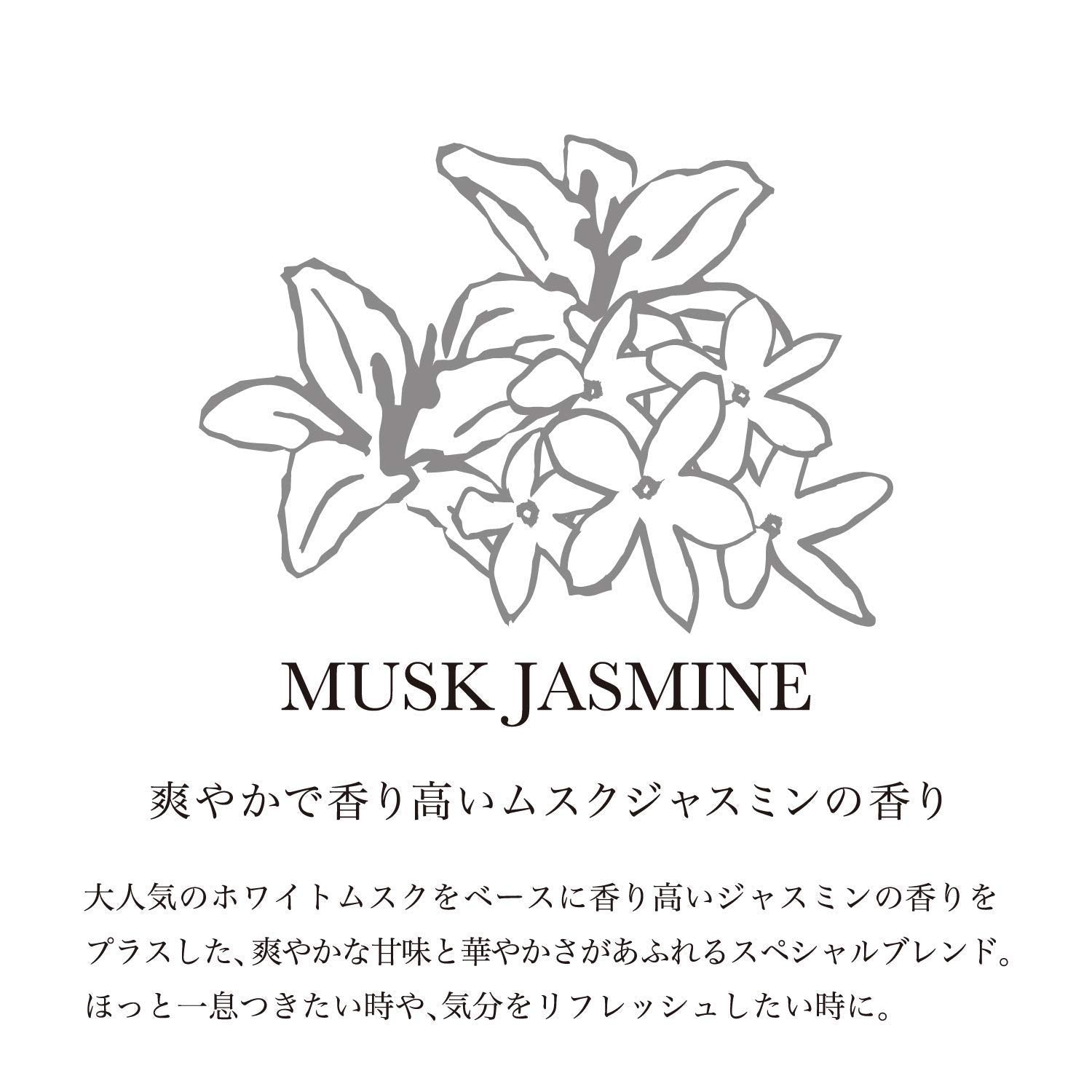 Cold-Blooded Bun Nor Corp John's Blend Fabric Softener 510ml Musk Jasmine Scent