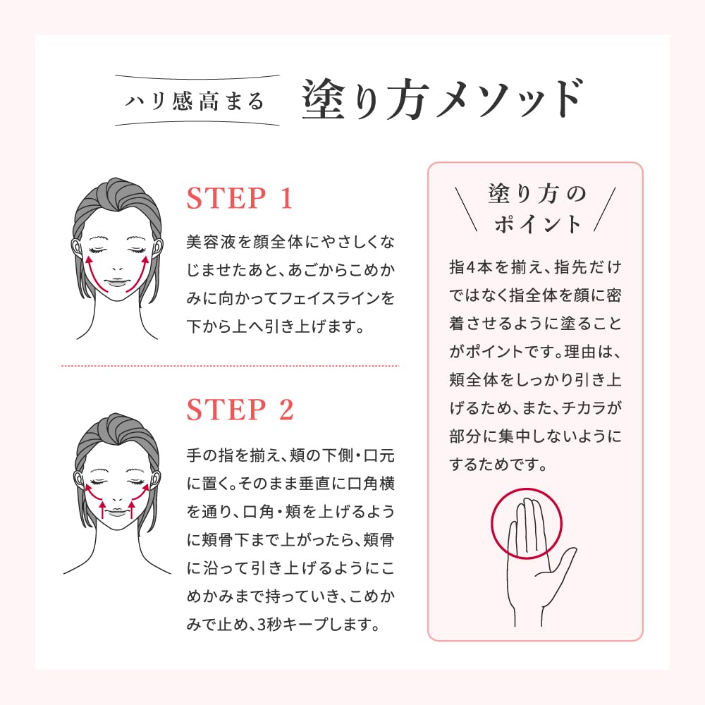 Obagi X Deep Advanced Drift Serum 45G with Pqq Evening Primrose & Peptides