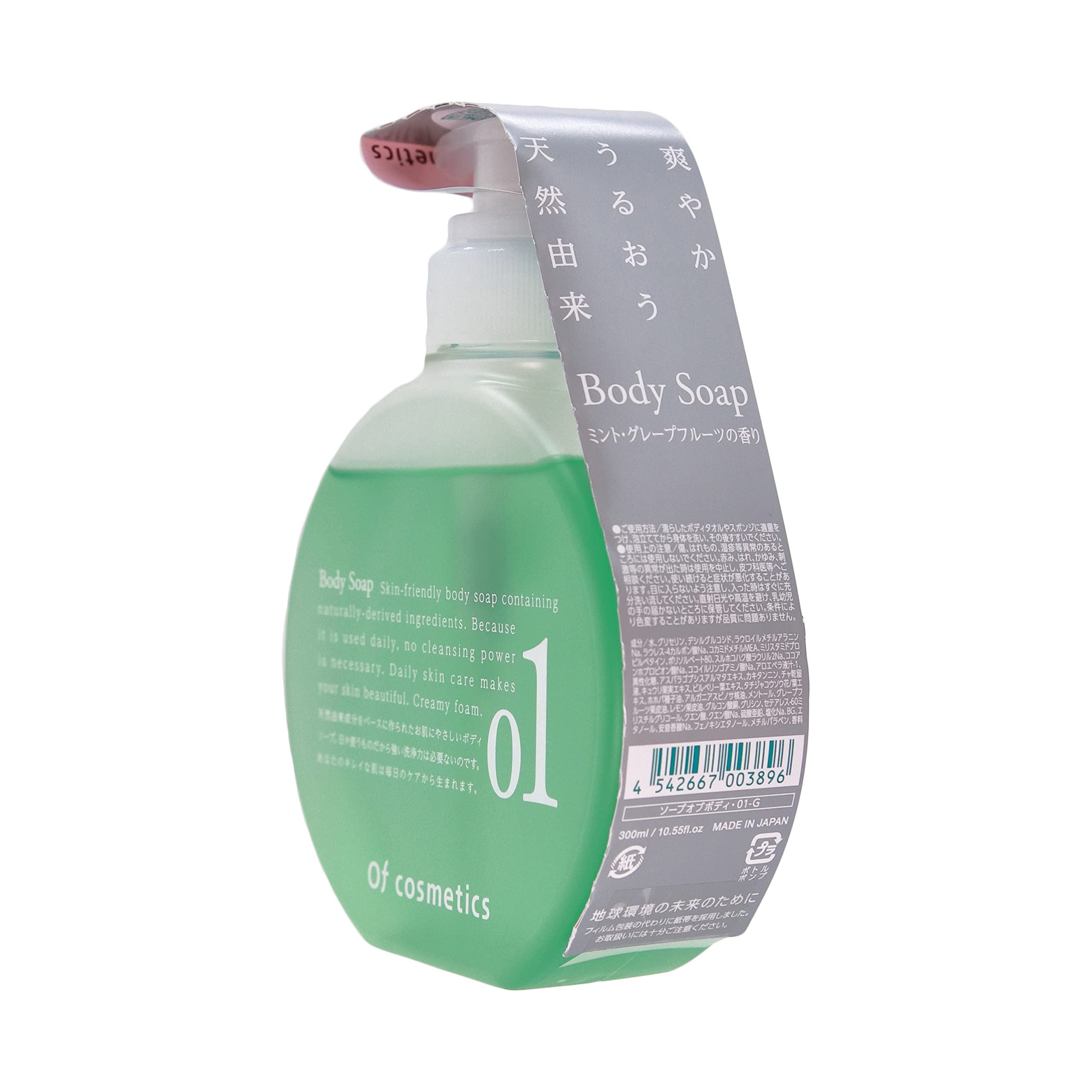 Of Cosmetics 01-G Moisturizing Body Soap Mint Grapefruit 300ml Salon Exclusive