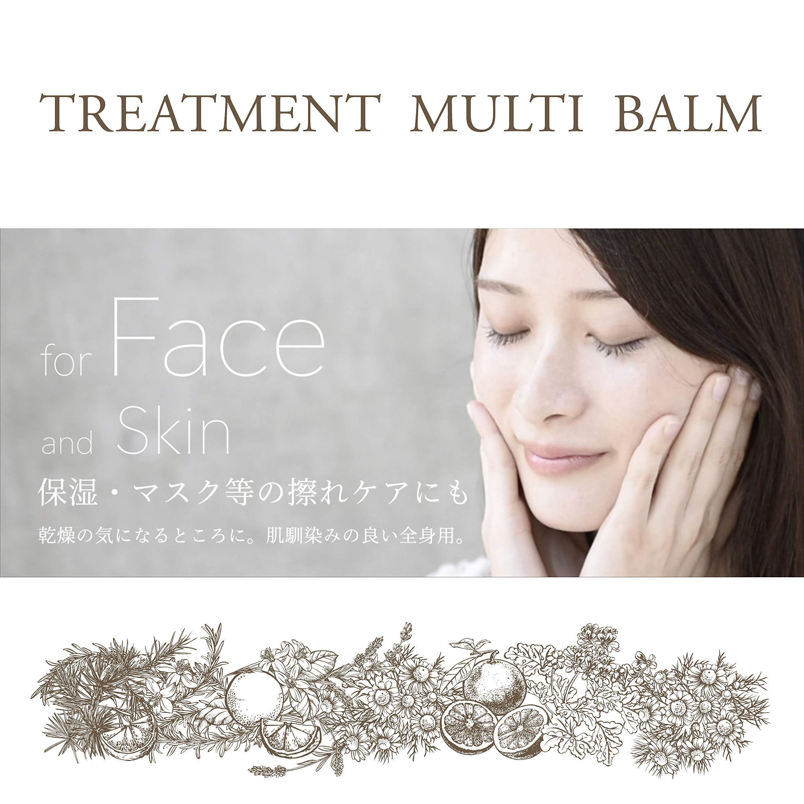 Of Cosmetics Treatment Multi-Balm B02 8G Citrus Herb Scent All-Purpose Balm