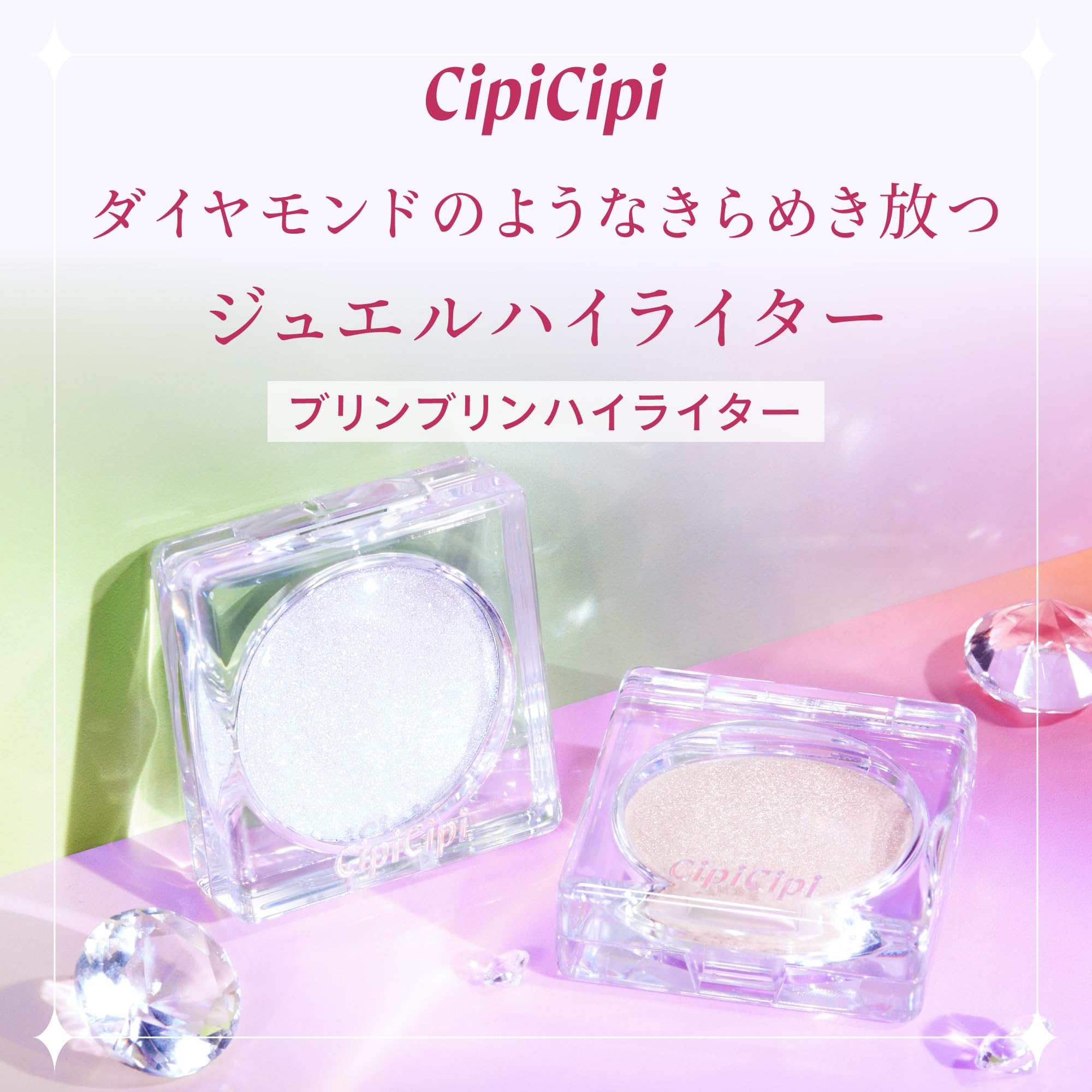 Cipicipi Bling Bling Highlighter Skin Diamond 02 2.2G Glowing Formula