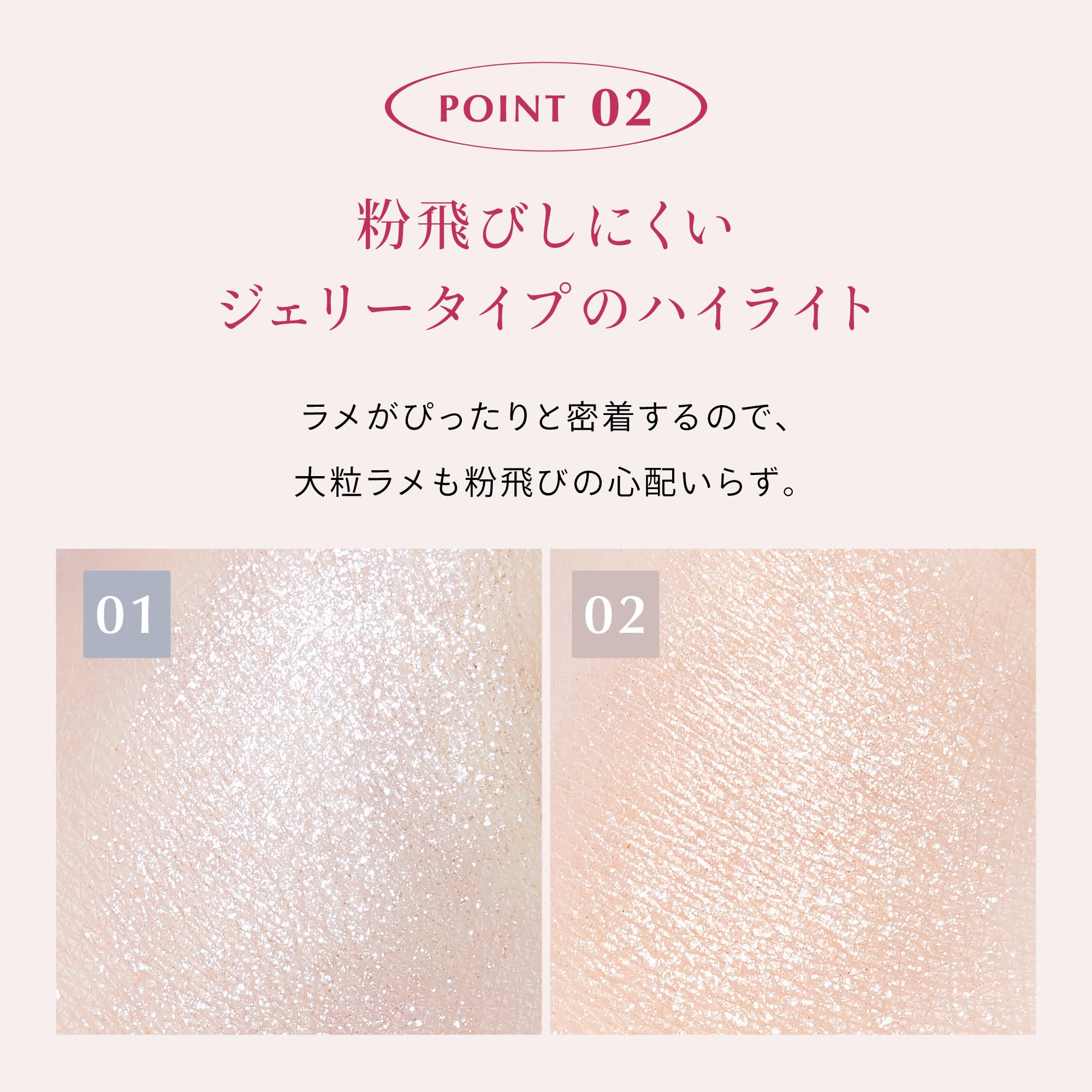 Cipicipi Bling Bling Highlighter Skin Diamond 02 2.2G Glowing Formula