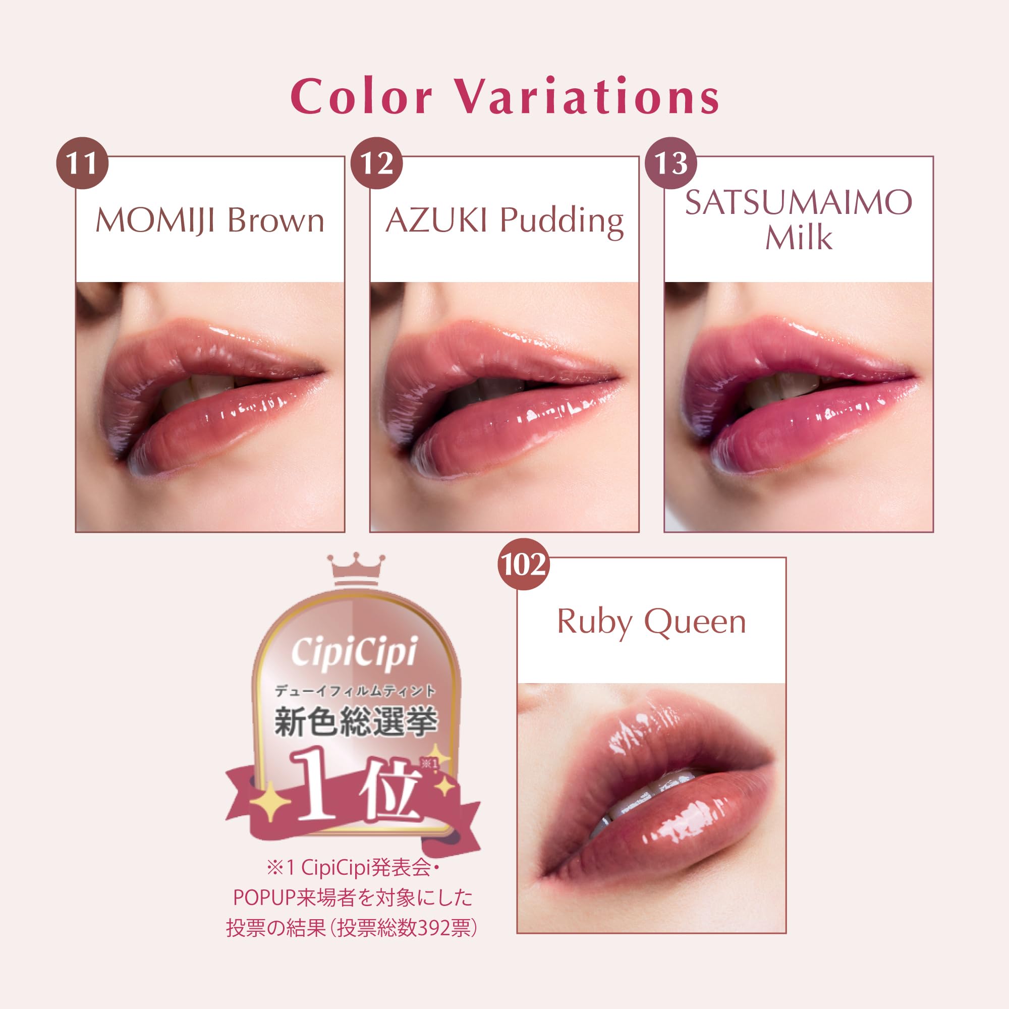 Cipicipi Dewy Film Tint 03 Cool Girl Lip Tint 2.8G Long-Lasting Shine
