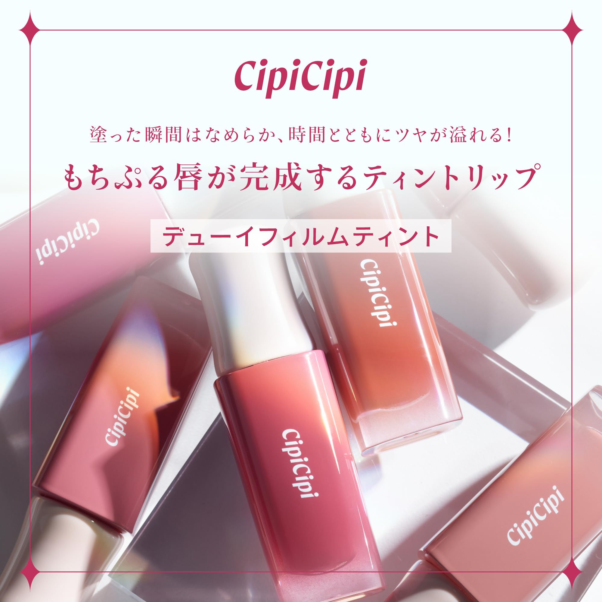 Cipicipi Dewy Film Tint 04 Emotion Lip Tint 2.8G - Long-lasting Hydration