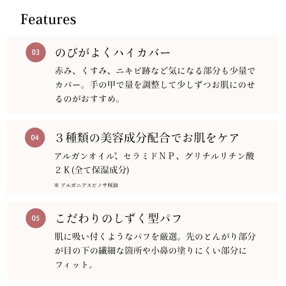 Cipicipi Fit Skin Cushion 01 Light Beige 15G Long-Lasting Foundation