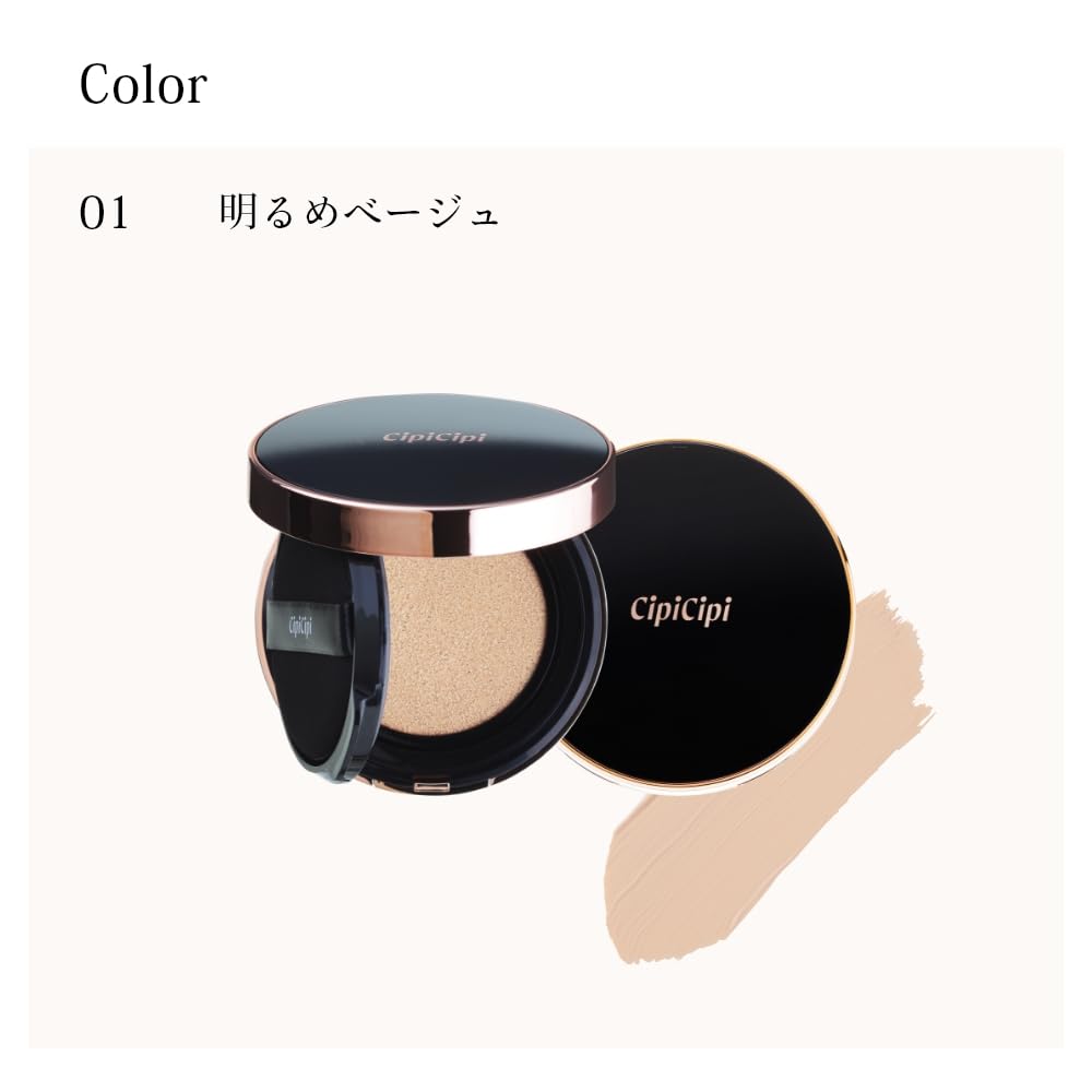 Cipicipi Fit Skin Cushion 01 Light Beige 15G Long-Lasting Foundation
