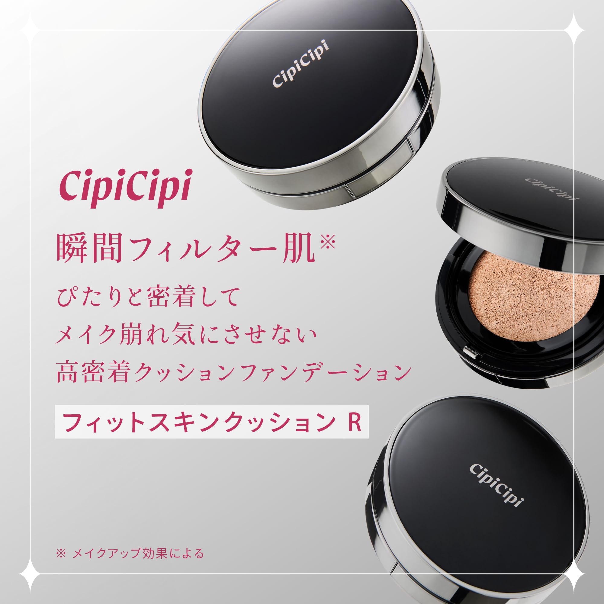Cipicipi Fit Skin Cushion R 00 SPF50+ Long-Lasting Foundation Limited Edition