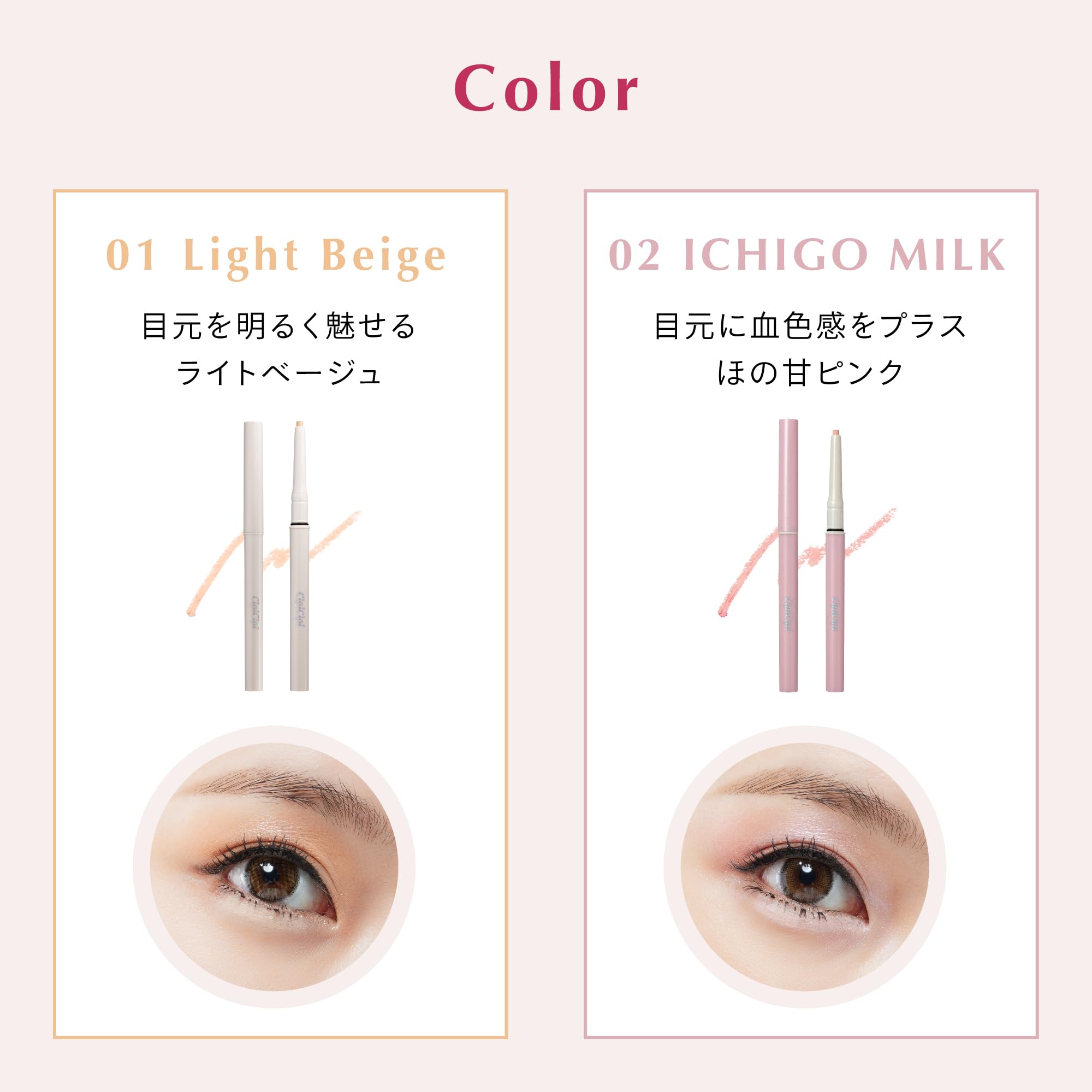 Cipicipi Point Concealer 01 Light Beige 0.3G: Waterproof Pencil for Under-Eye Bags