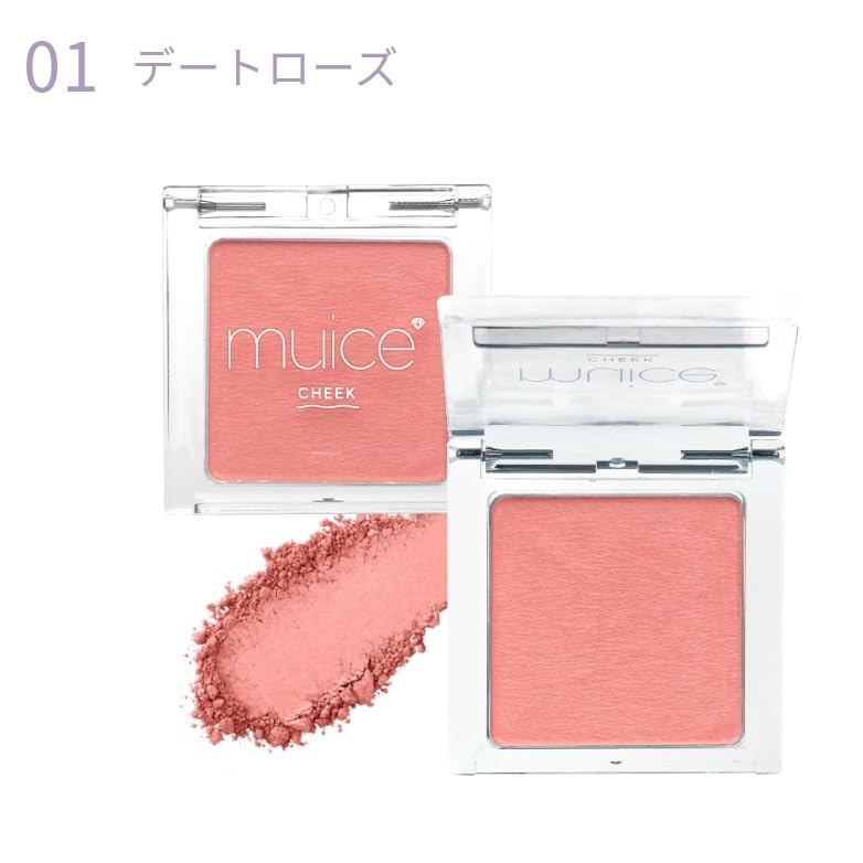 Cipicipi Poreless Cheek Bunny Pink Matte Blush 2.3G High Pigment