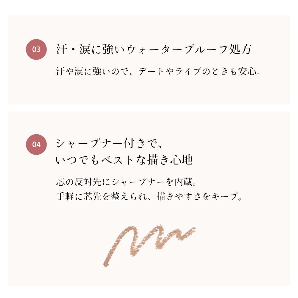 Cipicipi Secret Kiwami Pencil 01 Shadow Greige Eyeliner and Cream Eyeshadow