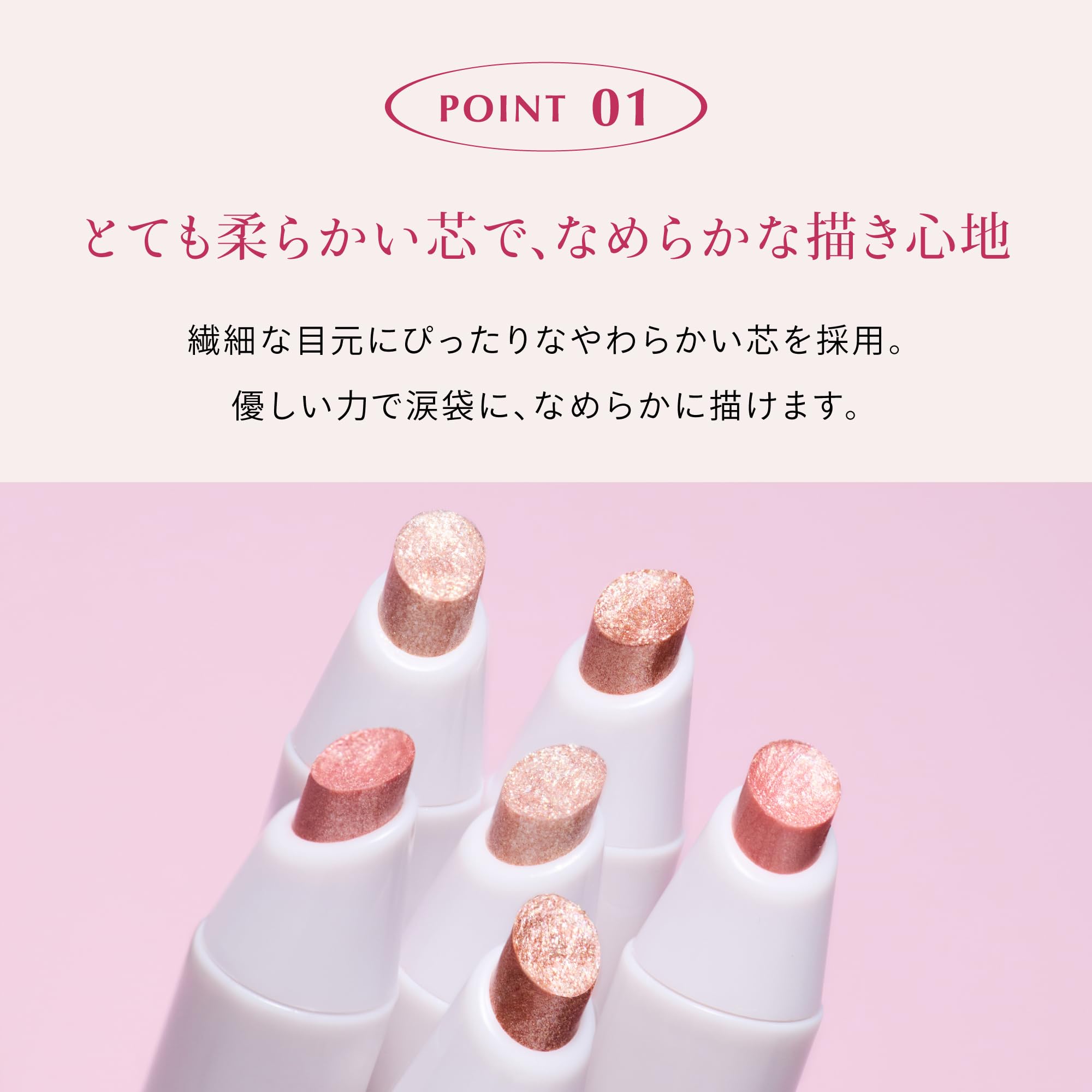 Cipicipi Tear Sketch Liner Coral Art Eyeliner Cream Eyeshadow for Under-Eyes