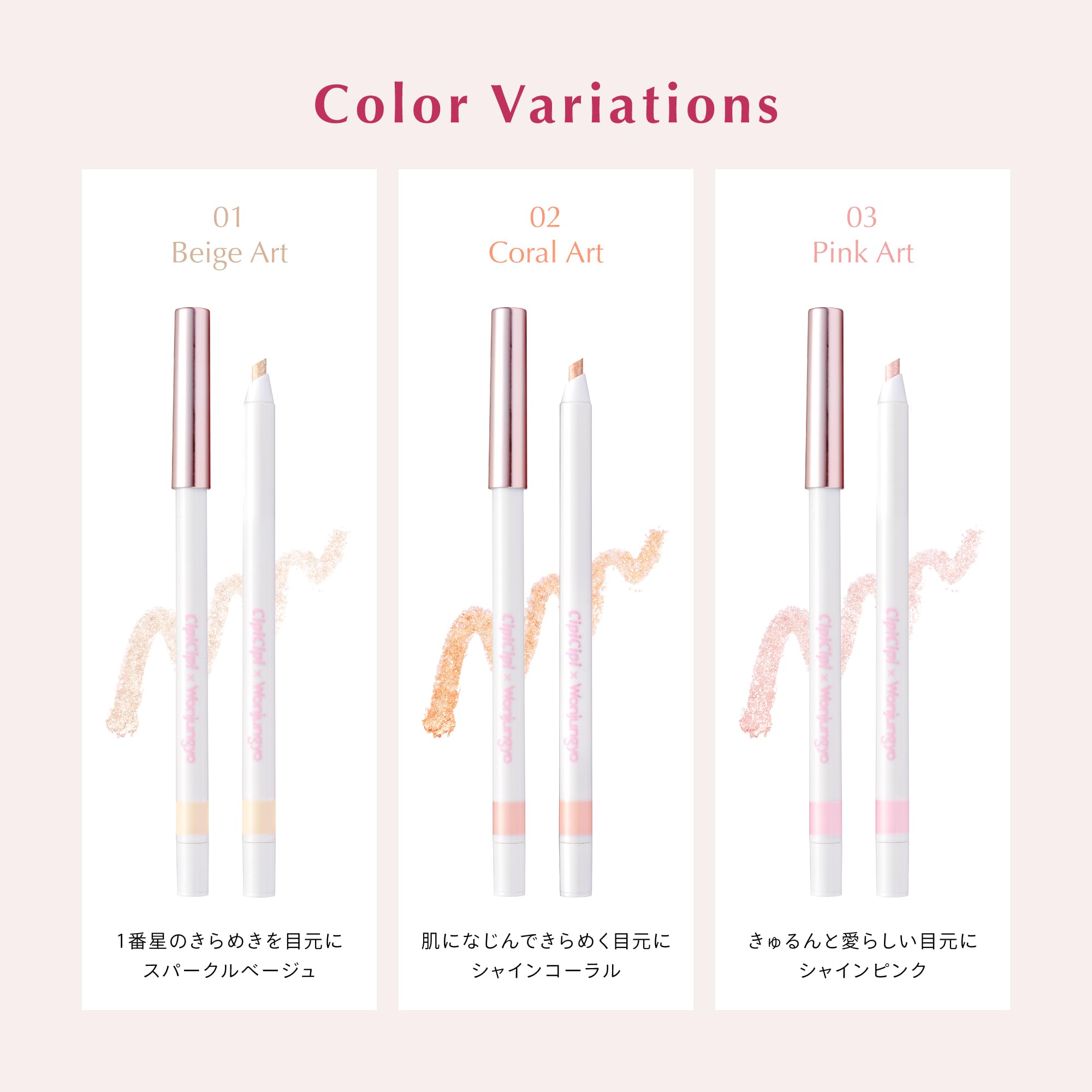 Cipicipi Tear Sketch Liner Coral Art Eyeliner Cream Eyeshadow for Under-Eyes