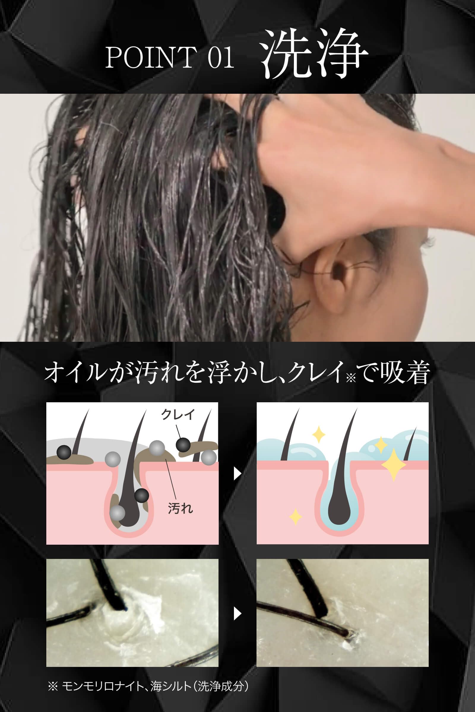 Emoc 7-in-1 Clay Cream Shampoo with Retinol for Scalp Aging Care 390g