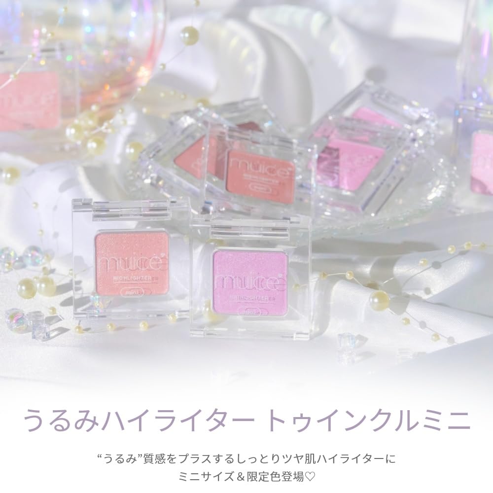 Muice Moisturizing Highlighter Mini 02 Pure Lavender 2.5G Translucent Shine