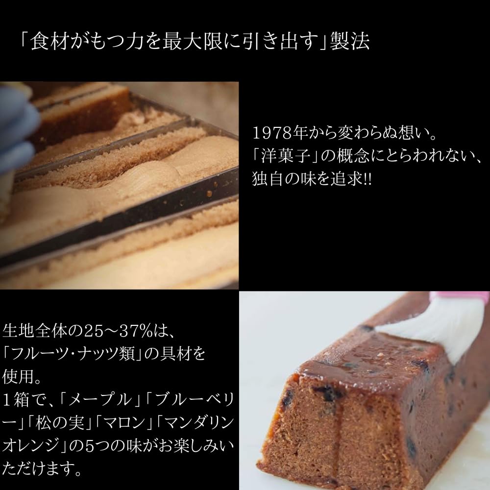 Today Oggi Meguro Maple Printanier 20 Pieces Individually Wrapped Gifts