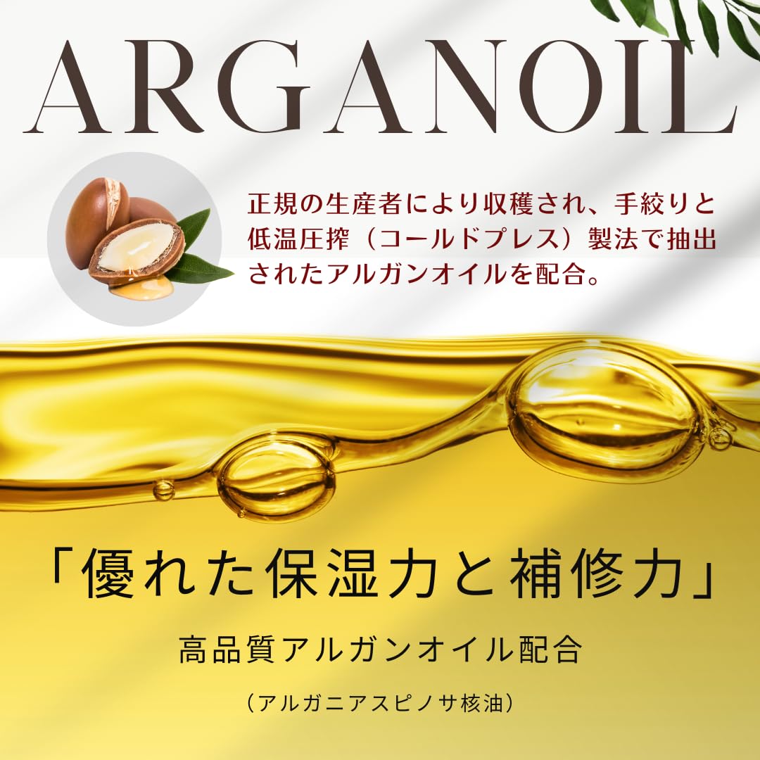 The Luxury Original Extreme: Salon Organic Hematin Ceramide Argan Hair Care 290G