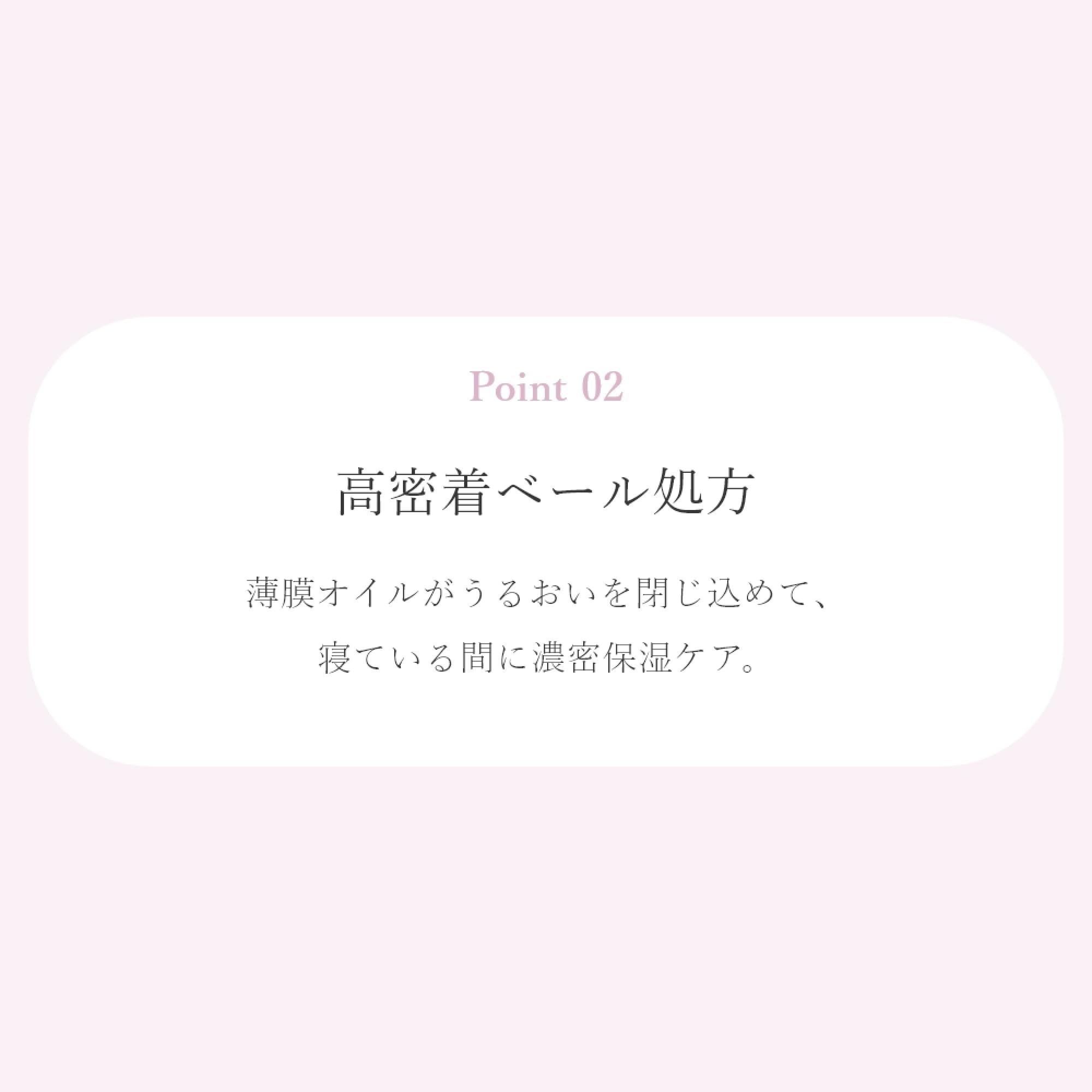 วอนจุงโย แคร์ มาสเตอร์ ลิป มาสก์ เจลาโต้ บลู มอยส์เจอร์ไรซิ่ง ไนท์ เซรั่ม กลอส