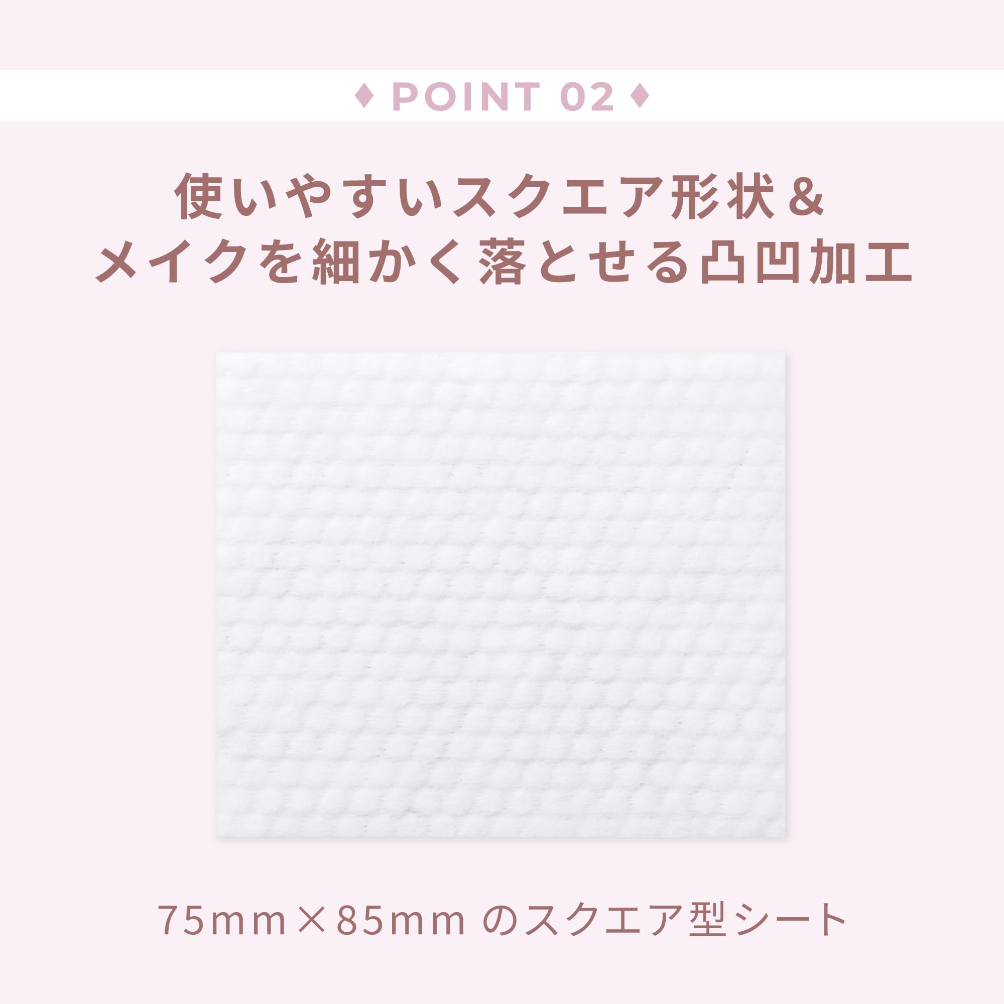 Wonjungyo Daily Milk Cleansing Sheets 50ct Skincare Makeup Remover