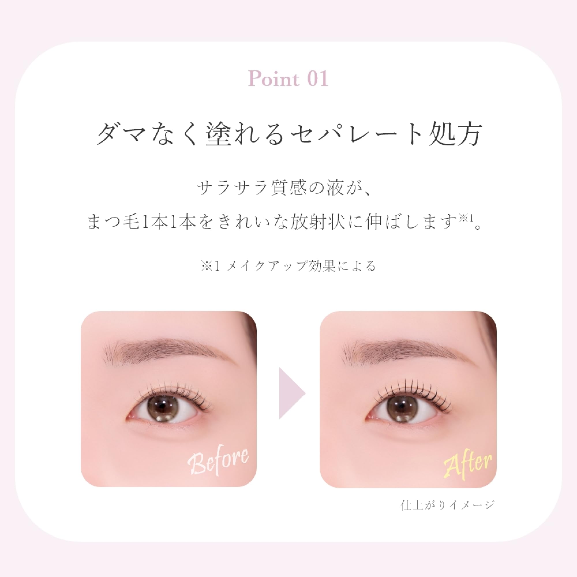 Wonjungyo Idol Slim Long Mascara Black 5.8g - Boost Lash Length Effortlessly