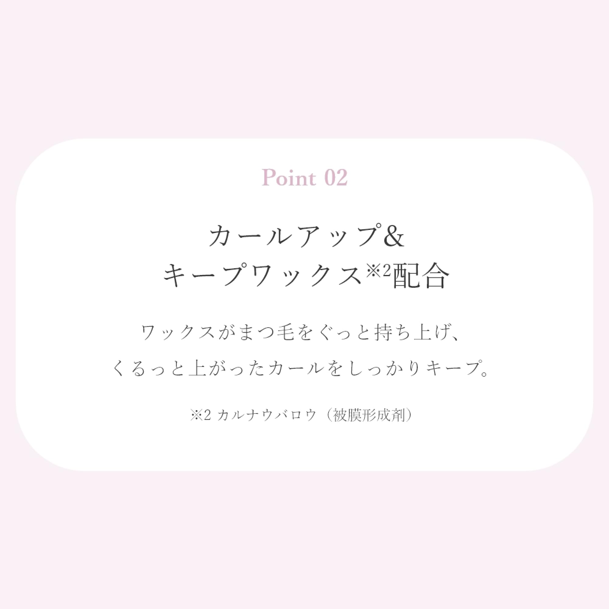 Wonjungyo Idol Slim Long Mascara Black 5.8g - Boost Lash Length Effortlessly