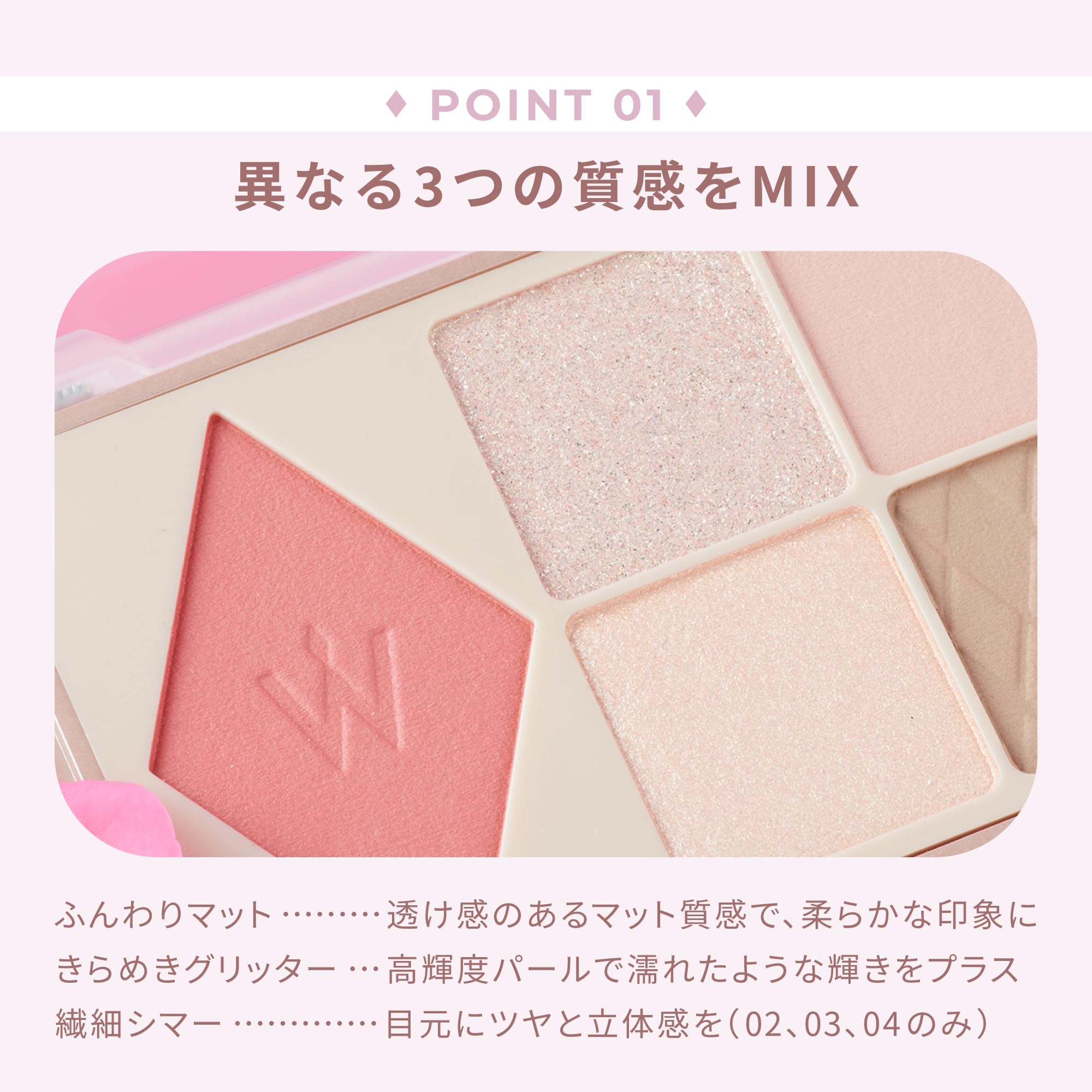 Wonjungyo W Daily Mood Up Palette Soft Mauve Pink 01 - 8G Eyeshadow Matte