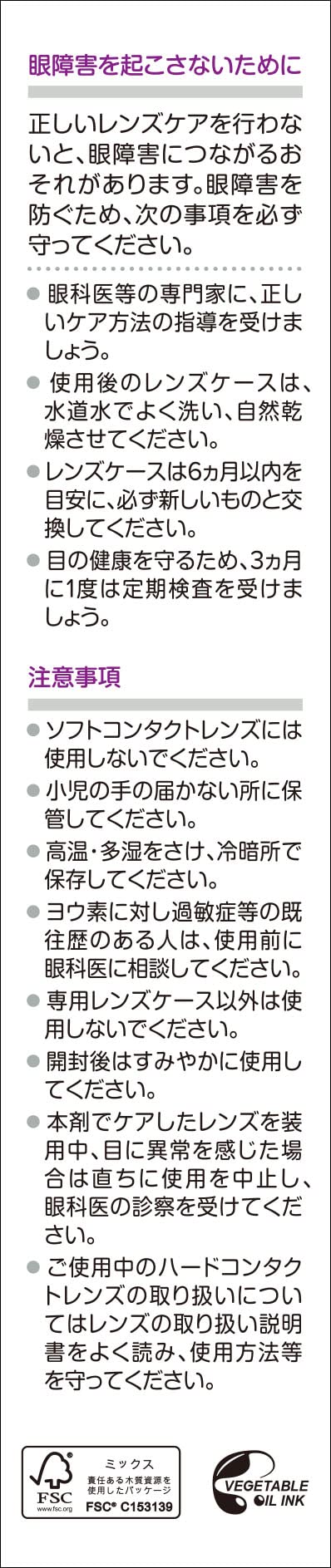 Oftex Cleadew O₂ 30-Day Contacts Supply Oftex