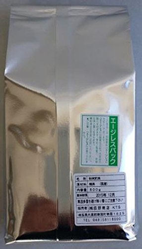 Ogino Store Sencha Green Tea Powder 500G - High Quality Commercial Grade