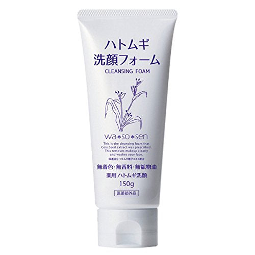 Oka International Medicinal Face Cleanser with Job's Tears 150G