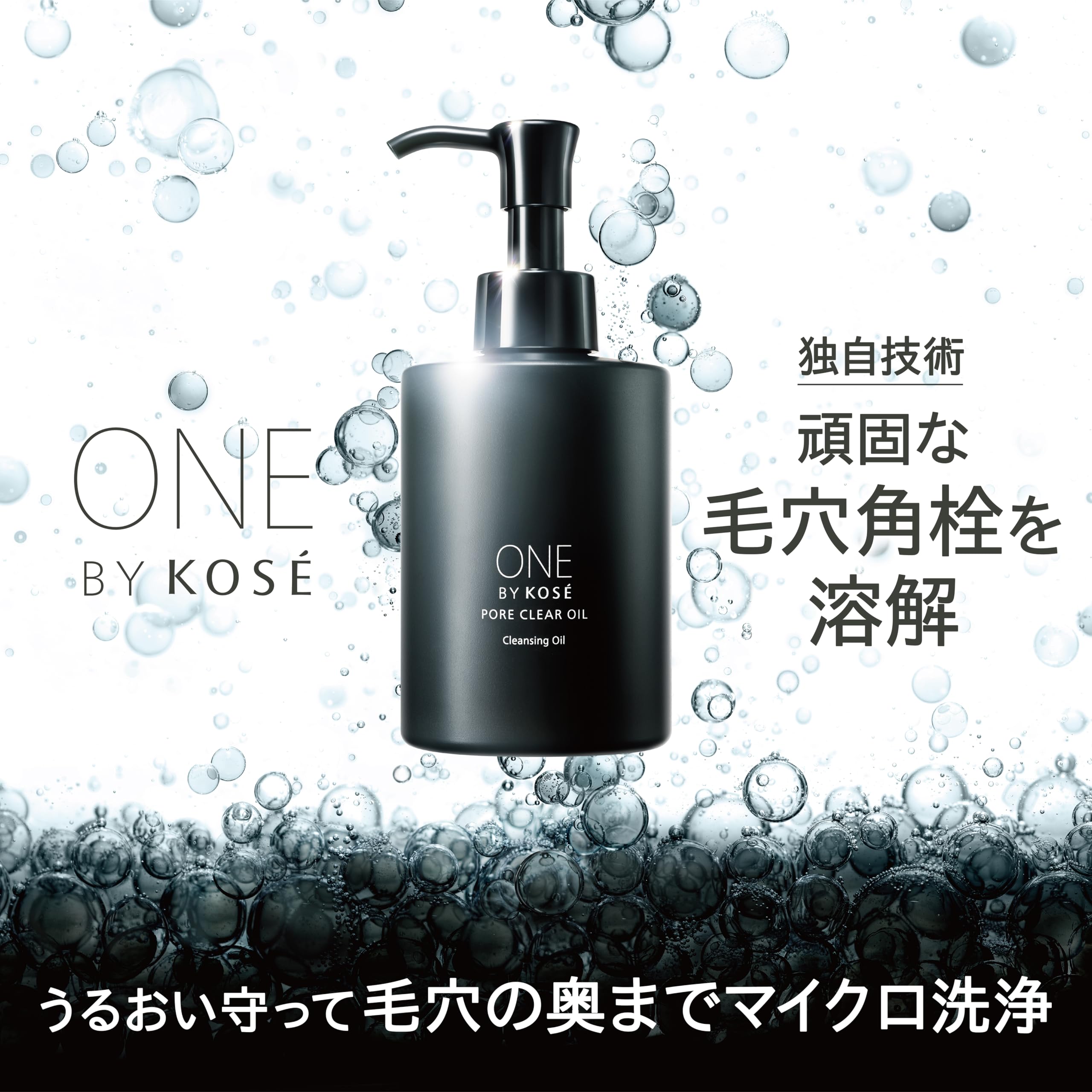 One By Kose Cleansing Pore Clear Oil Refill 160ml for Makeup Removal