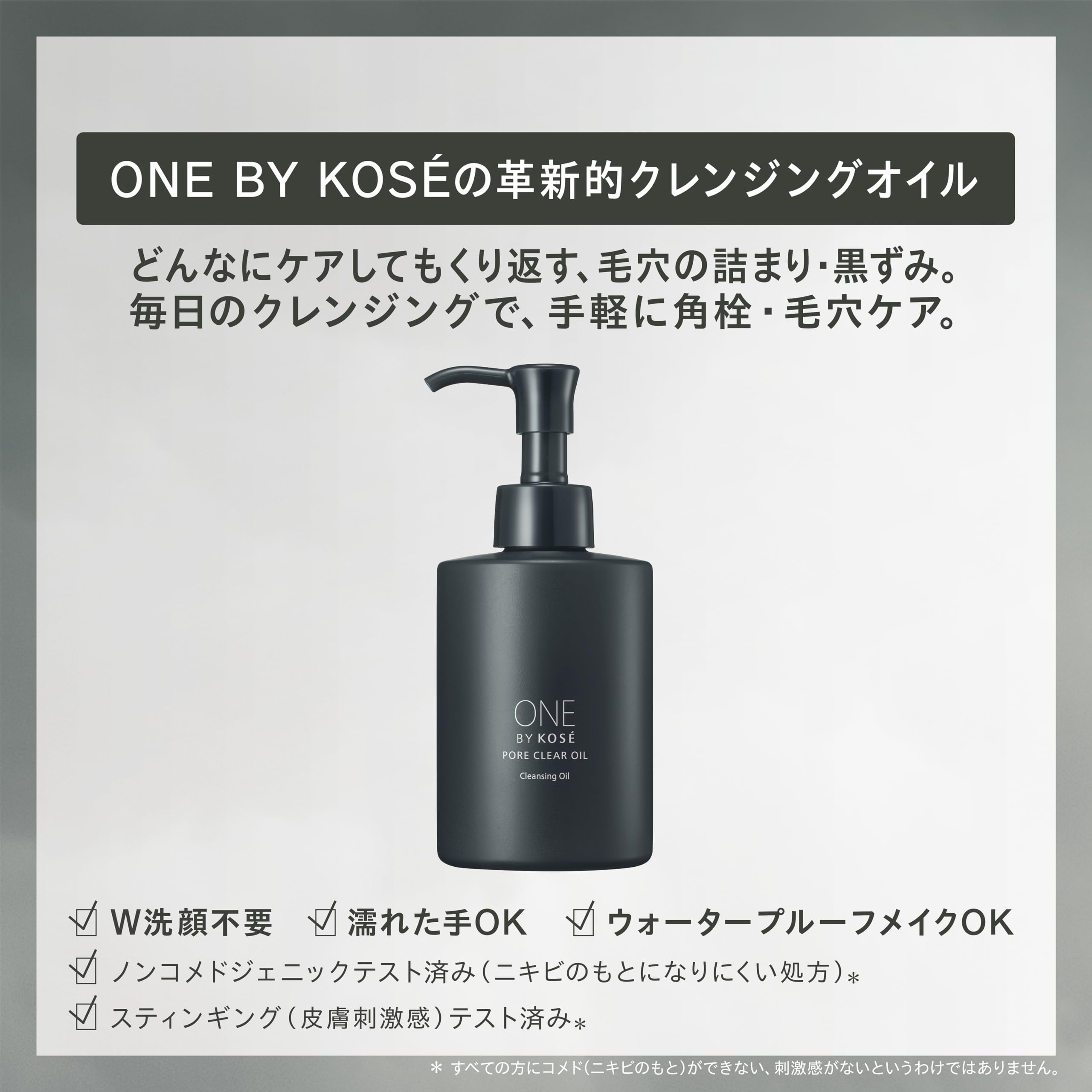 One By Kose Cleansing Pore Clear Oil Refill 160ml for Makeup Removal