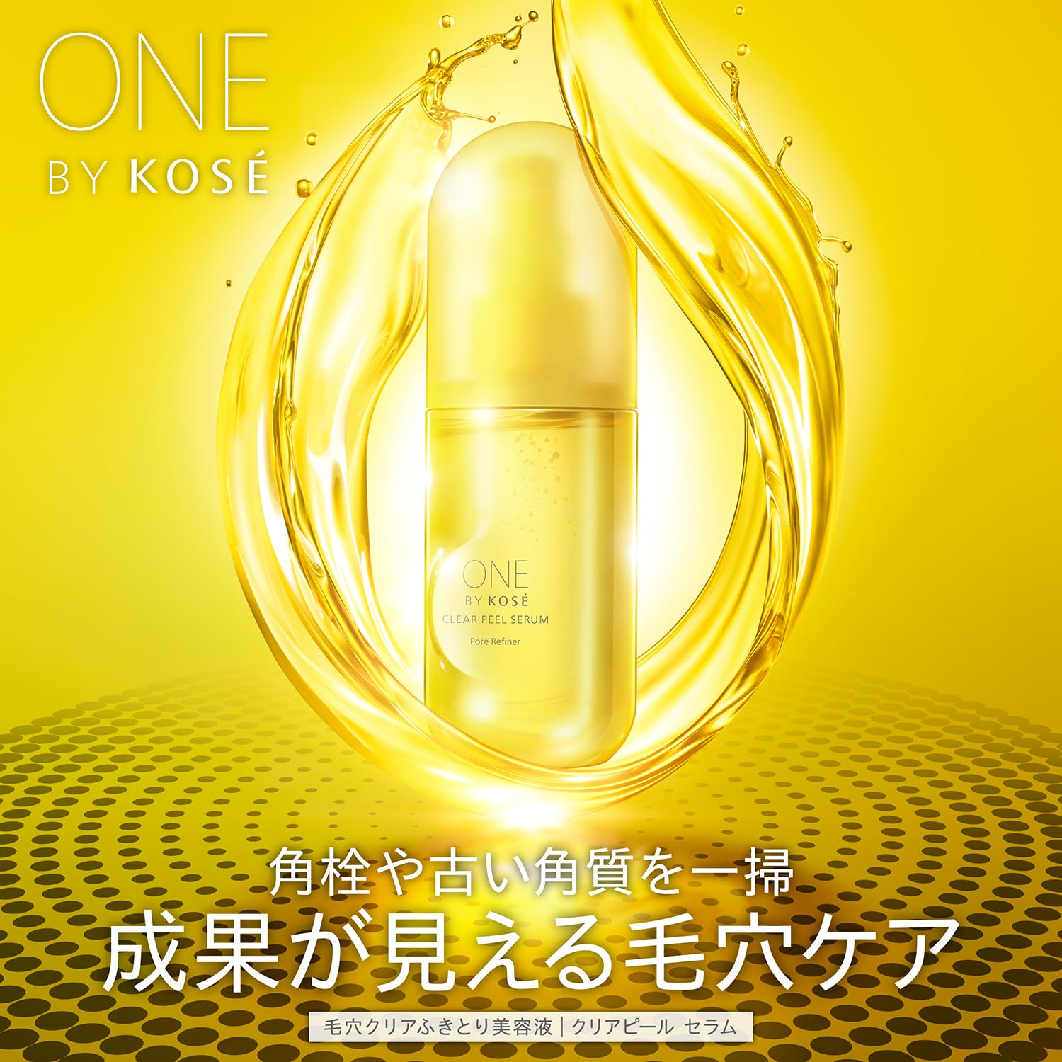 One By Kose Pore Clear Peel Serum 120ml - Blackheads & Moisture Care