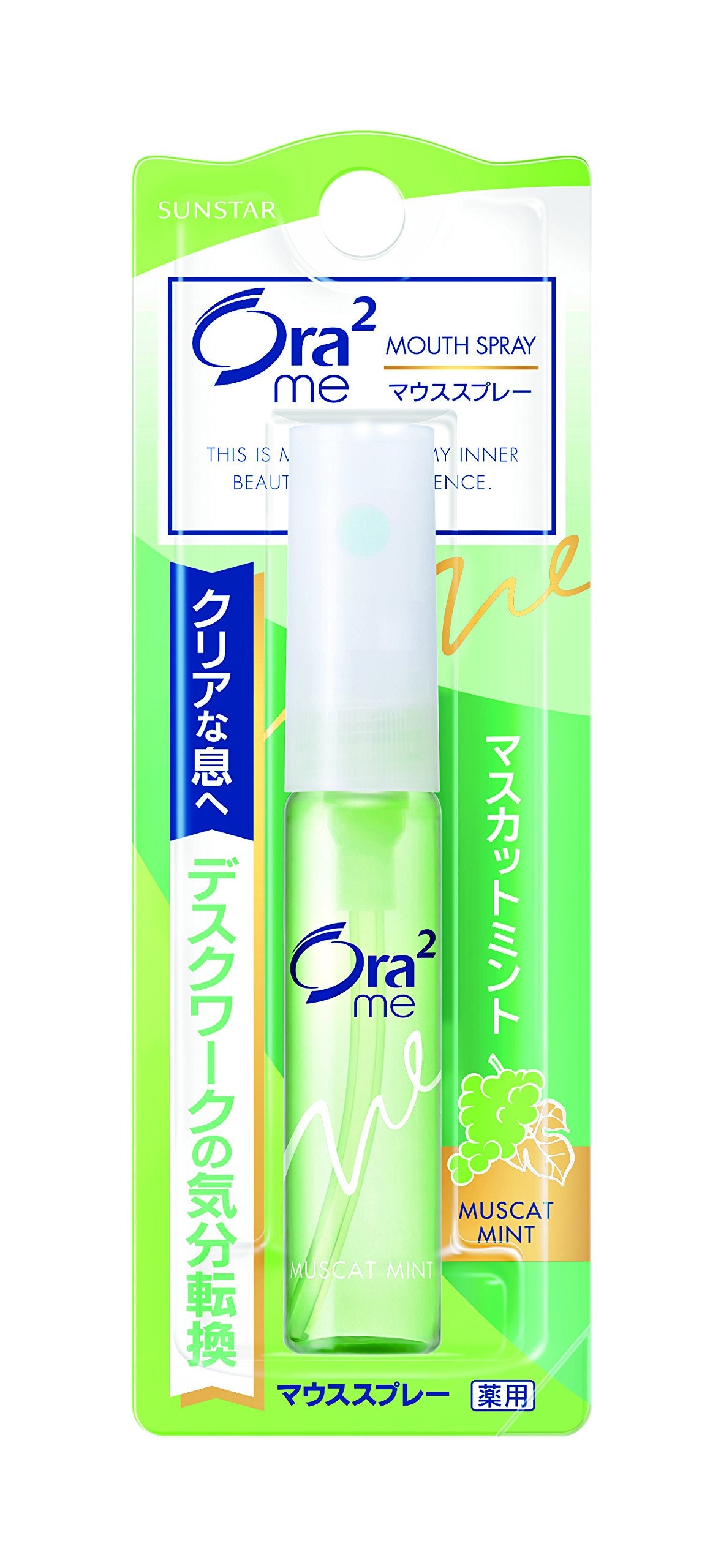Ora2 Breath Fine M Spray Muscat Mint 6Ml - Fresh Breath On-the-Go