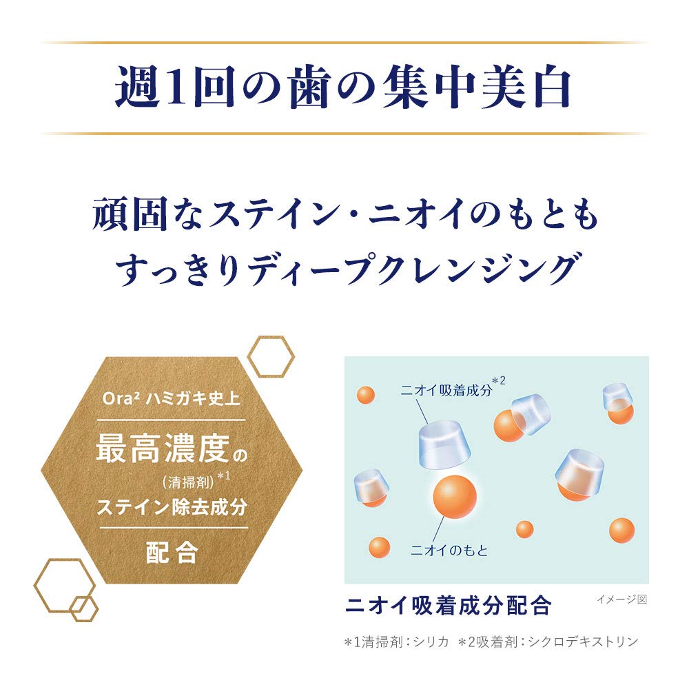 Ora2 Premium Cleansing Paste Whitening Toothpaste 17G Aromatic Mint