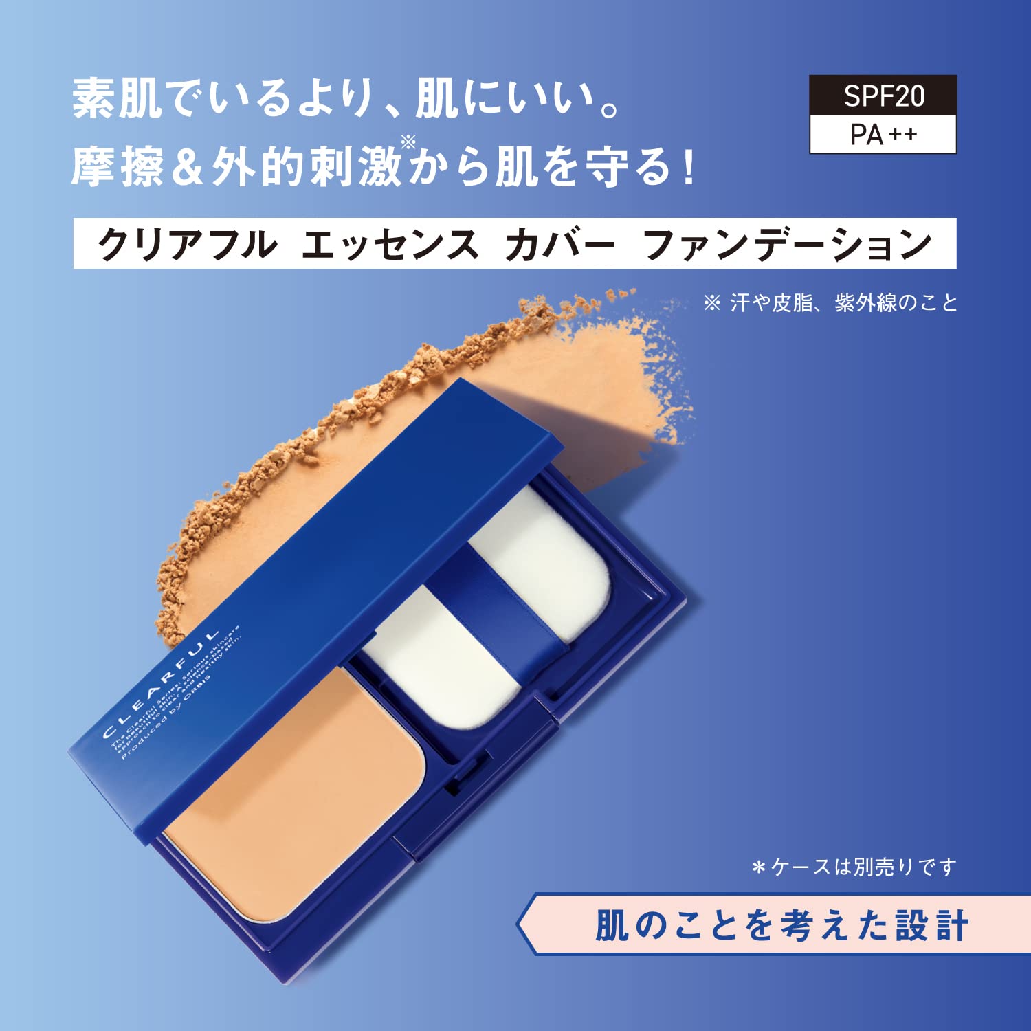 Clearful Orbis Essence Cover Foundation Refill with Puff 11g Natural 02