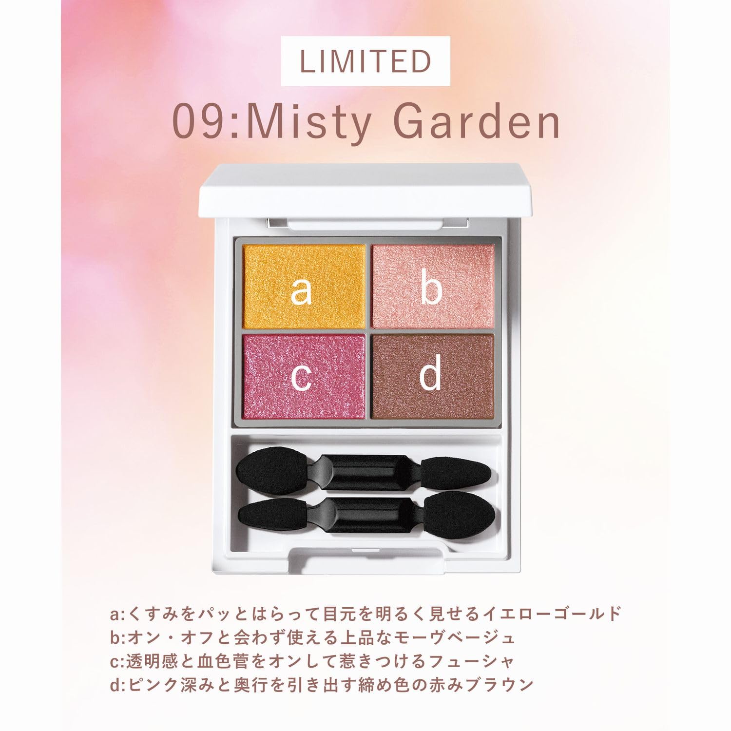Orbis Four Tones Styling Eyes Misty Garden Eye Color Palette