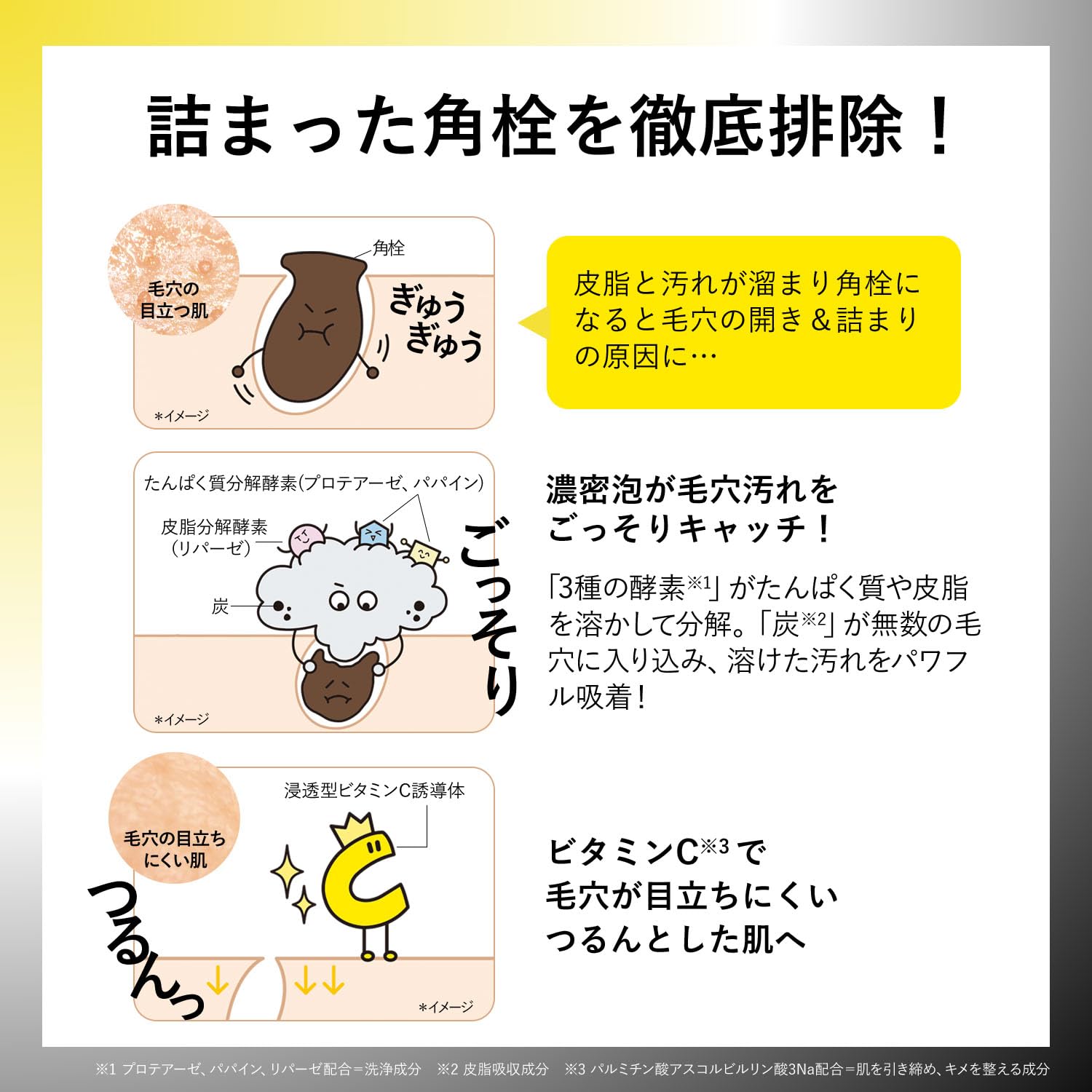 Orbis Poa-Tulu Enzyme Facial Cleanser Black Powder Wash 50g