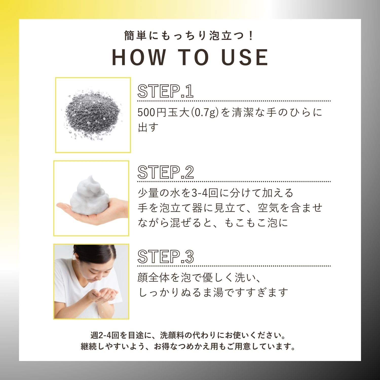 Orbis Poa-Tulu Enzyme Facial Cleanser Black Powder Wash 50g