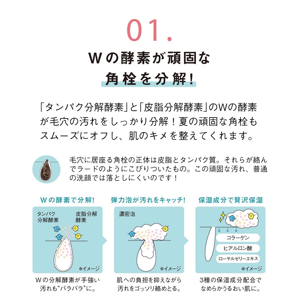 Orbis Powder Wash Plus Refill 50G Enzyme Facial Cleansing Powder