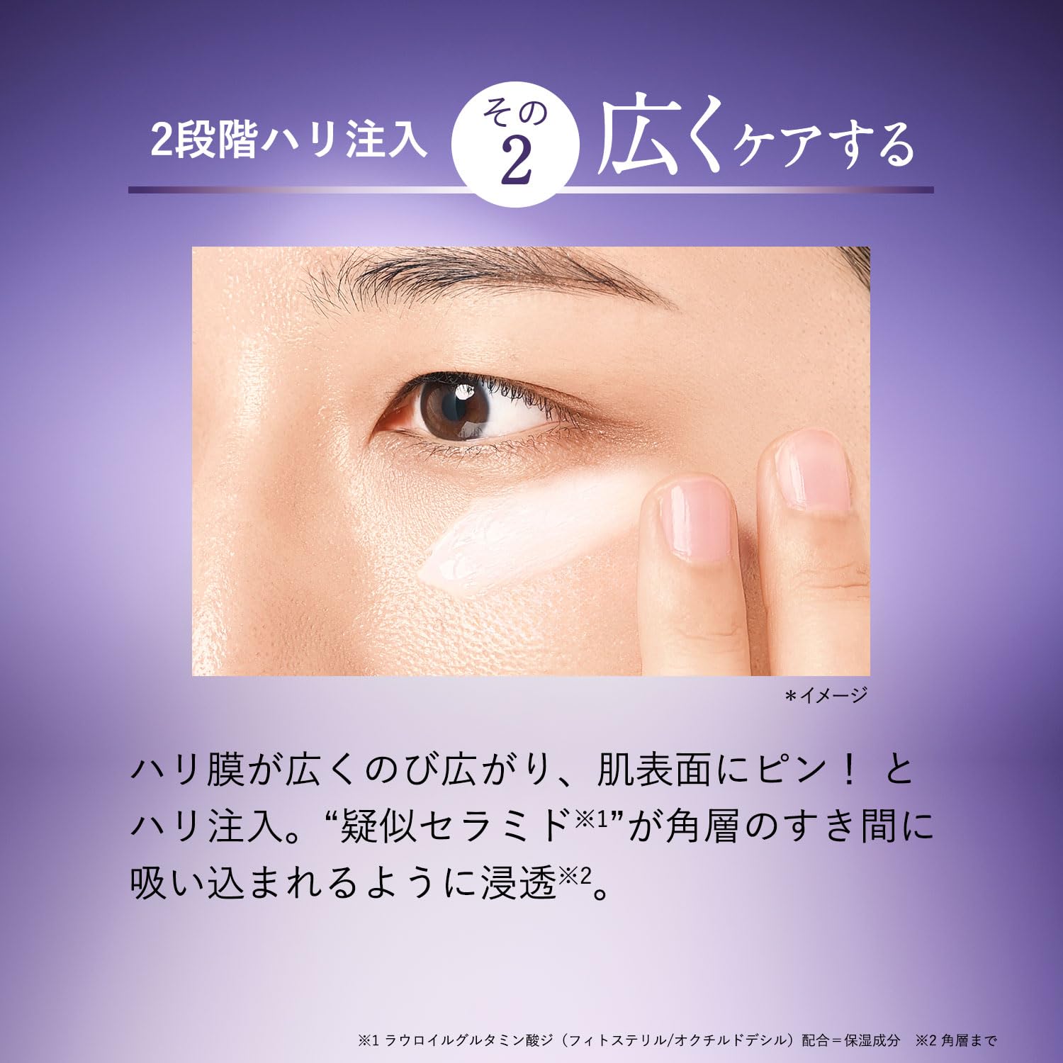 Orbis Retifocus Eye Cream 15g Anti-Aging Brightening Formula