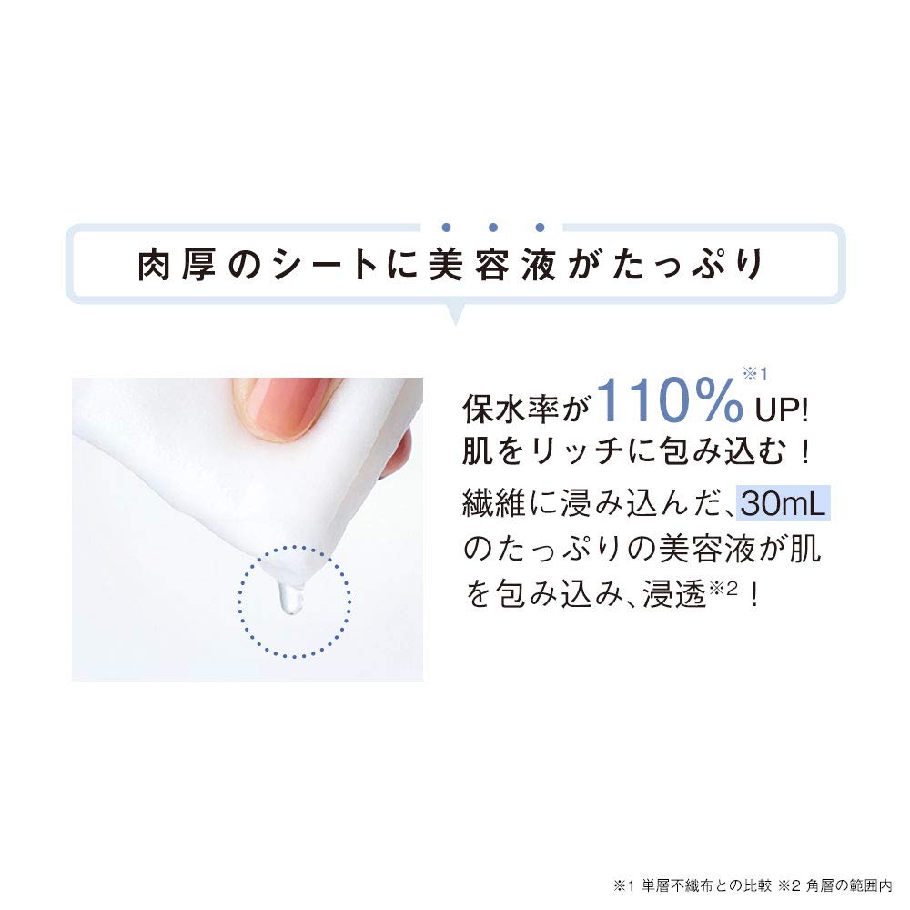 Orbis Skin V Wear Reusable Face Mask Breathable Comfort