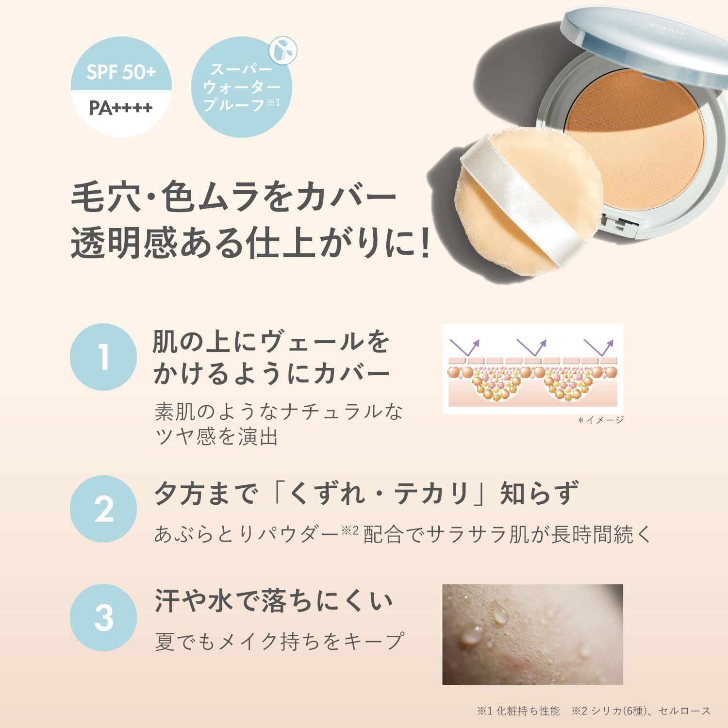 Orbis Sunscreen Powder Refill with Puff SPF50+ Clear Skin Lavender