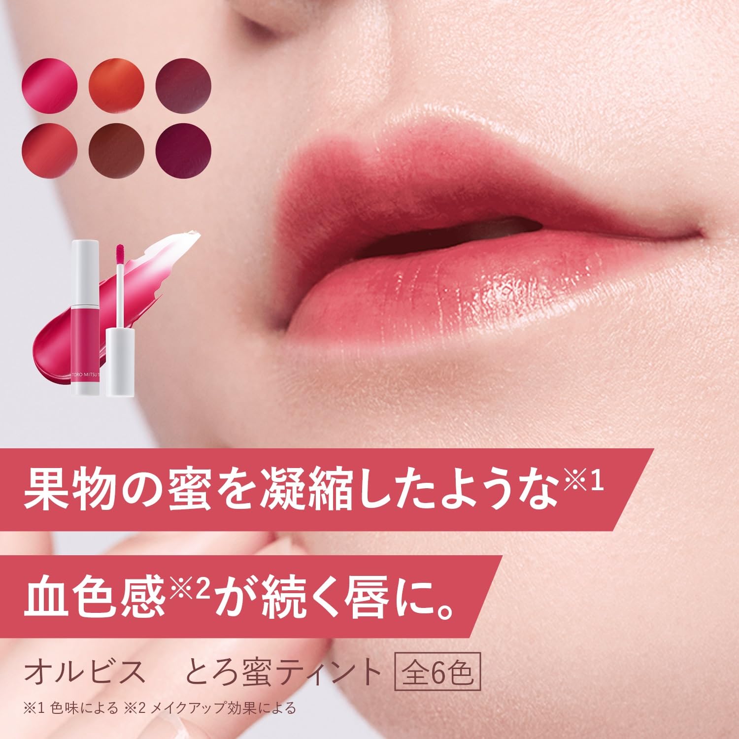 Orbis Honey Tint Lipstick Apricot - Thick Pigment for Lush Lips