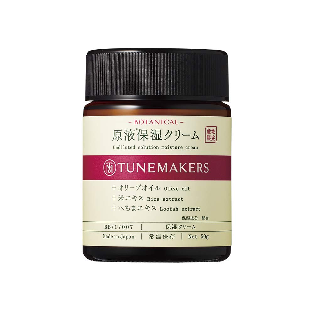 Tunemakers Organic 50G Undiluted Moisturizing Cream for Deep Hydration