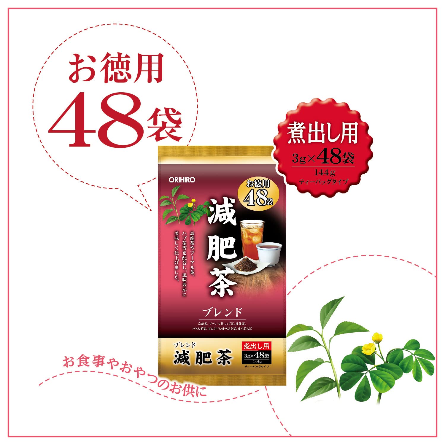 Orihiro Value Pack Slimming Tea 3G X 48 Bags Eucommia Pu-Erh Gymnema Tea