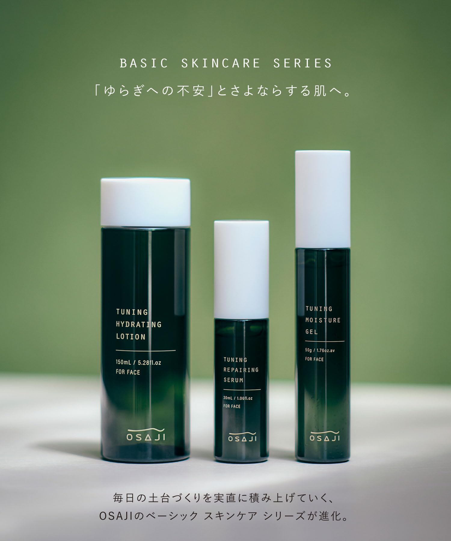 Osaji Cleansing Milk 150G Tuning Aromatic Woody Scent Smooth Makeup Remover