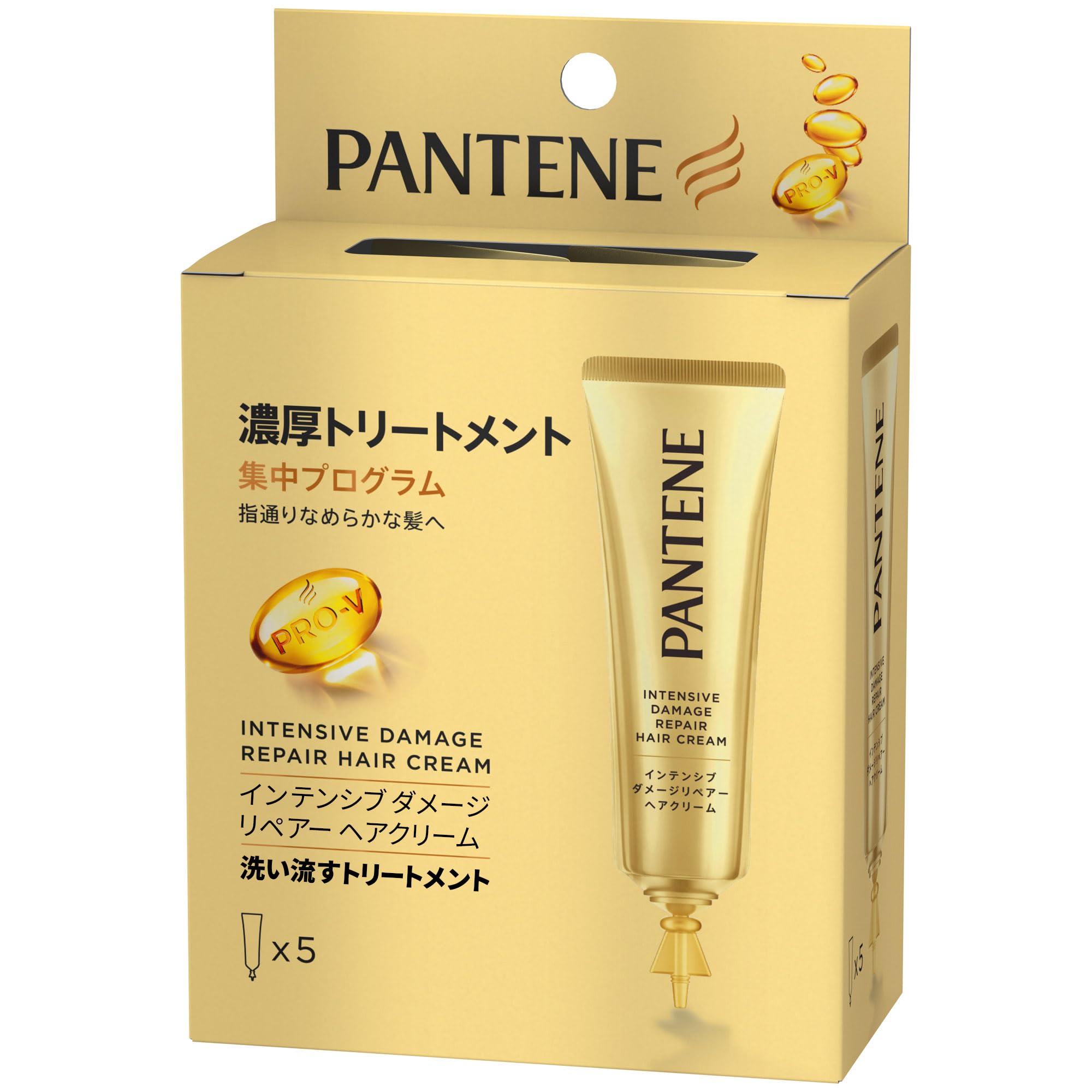 Pantene Intensive Damage Repair Leave-In Hair Cream 15g 5-Pack Treatment