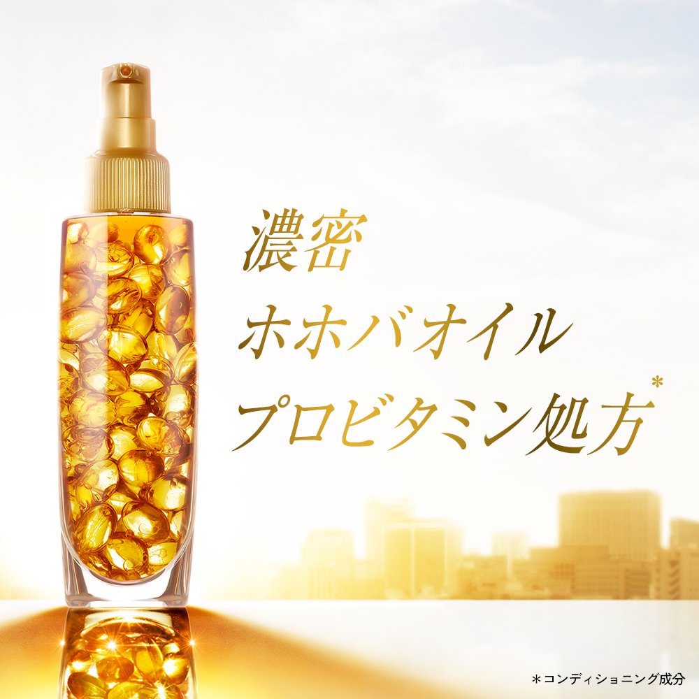 Pantene Intensive Vitamilk Leave-In Treatment For Dry Hair 100ml