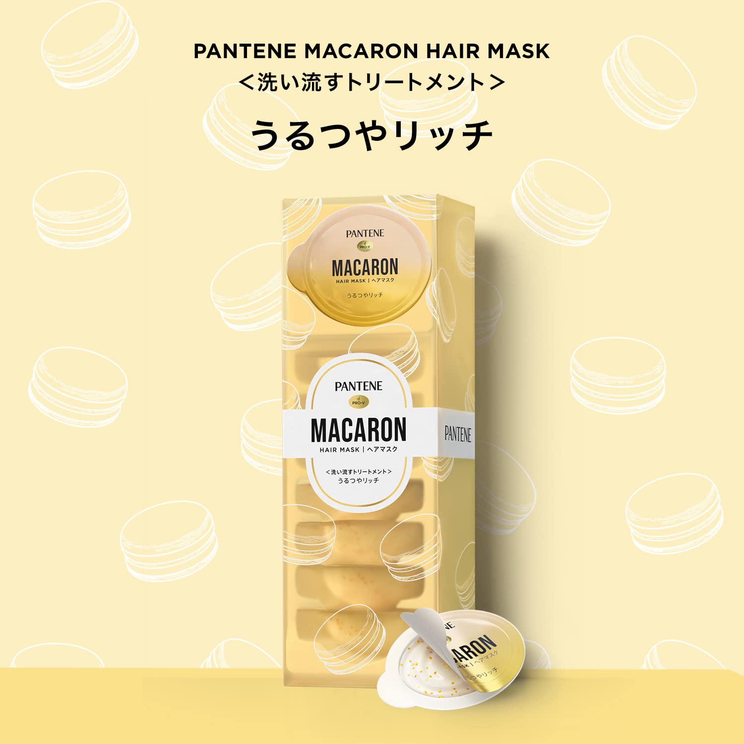 Pantene Macaron Hair Mask Rich Shine for Healthy Vibrant Hair
