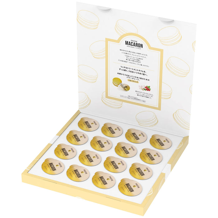 Pantene Macarons Hair Mask 12ml (16 Packs) Rinse-Off Treatment for Shine