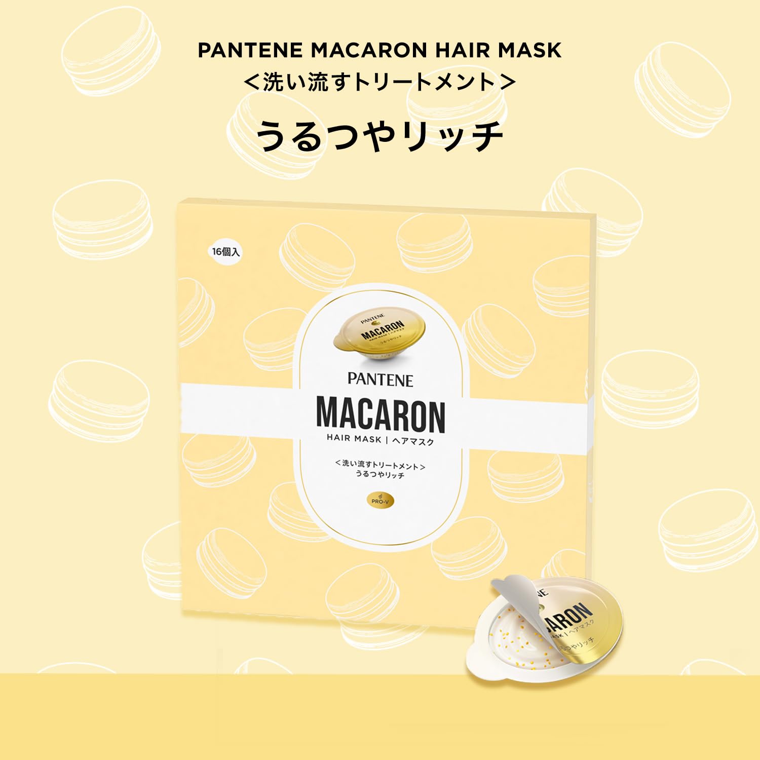 Pantene Macarons Hair Mask 12ml (16 Packs) Rinse-Off Treatment for Shine